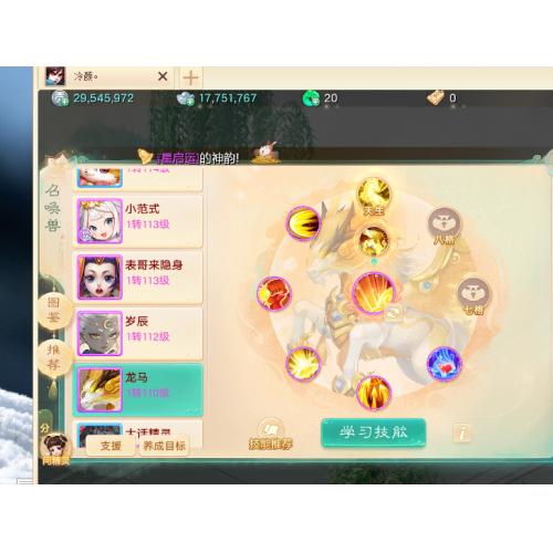 4特殊男鬼