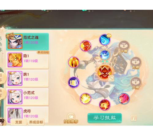 小翅膀高射炮 神兽