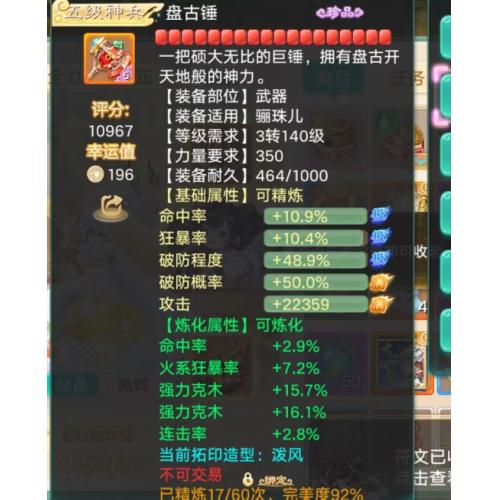 双珍惜 大龙 华为