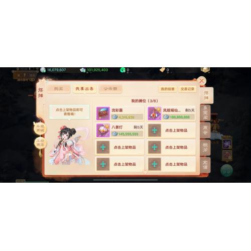 二级套物资丰富