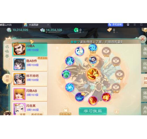 华为 珍惜闪躲鬼