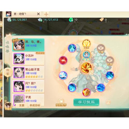 踏歌行出个底子孔雀鬼